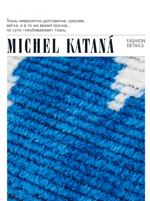 Шелковый (Бахмаль) тоут Petit (S) CAERULEA ALACRITAS! (Синий задор!) CAERULEA ALACRITAS!_Tote/S